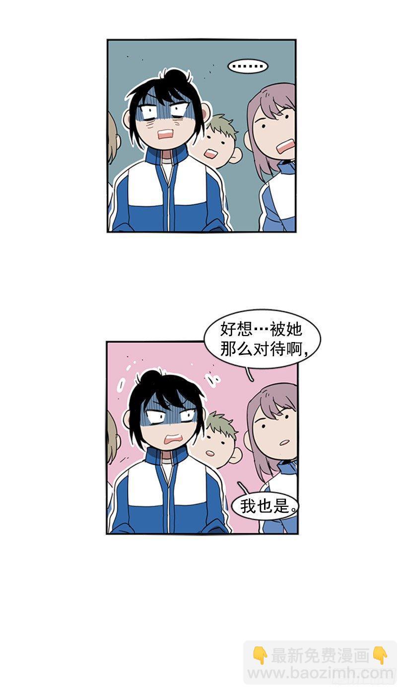 《说不出口的兄妹》她需要被保护 第16页