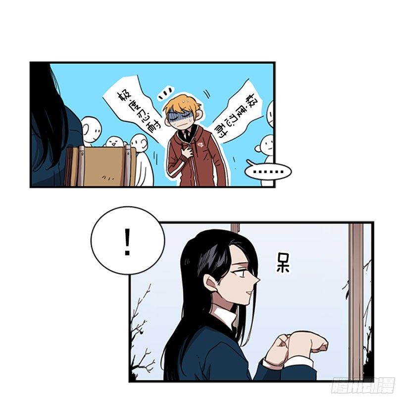 《说不出口的兄妹》她需要被保护 第19页