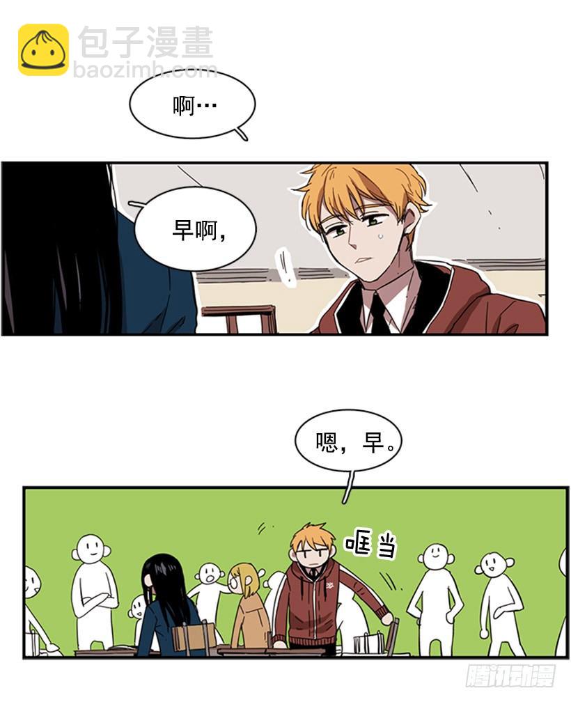 《说不出口的兄妹》她需要被保护 第20页