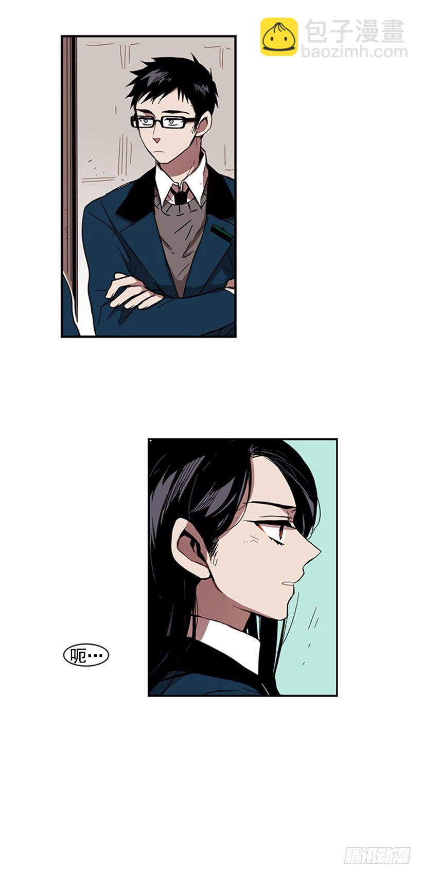 《说不出口的兄妹》她需要被保护 第22页