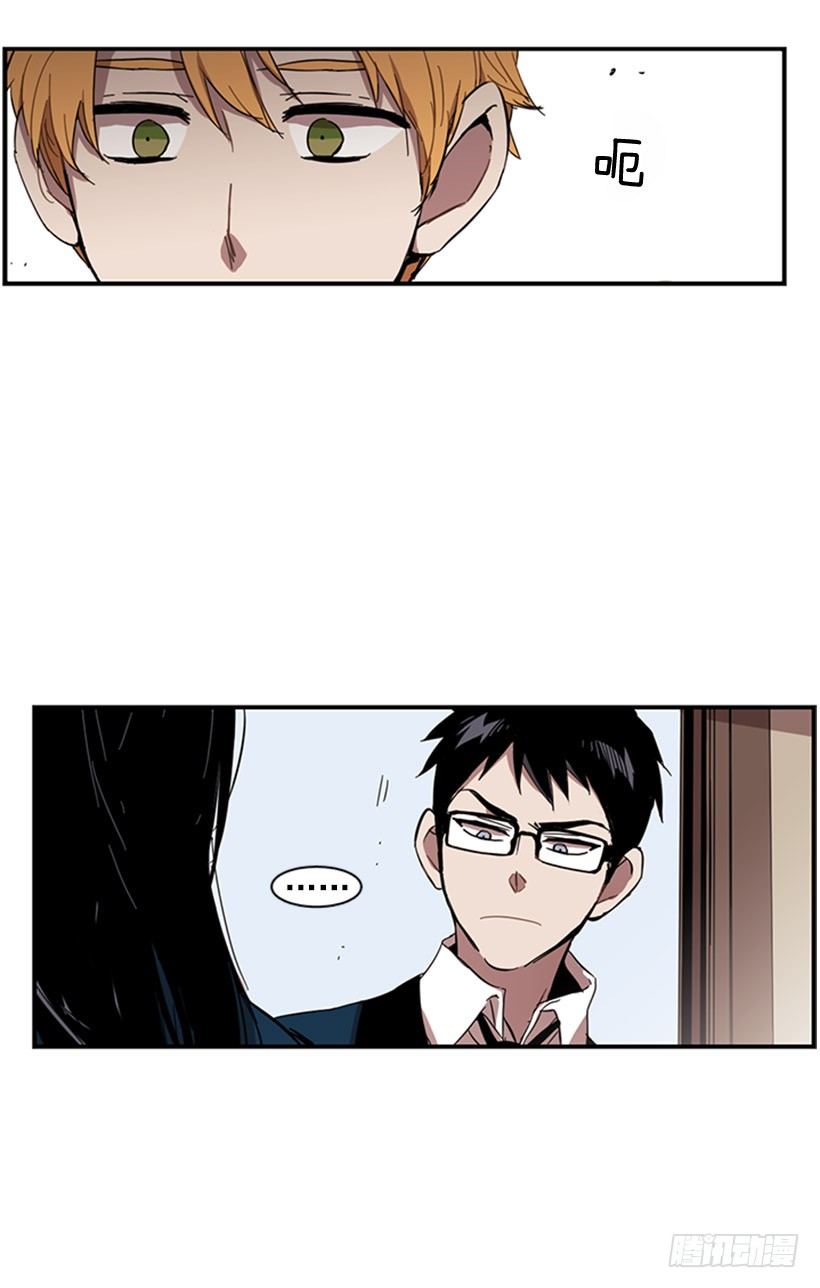 《说不出口的兄妹》她需要被保护 第25页