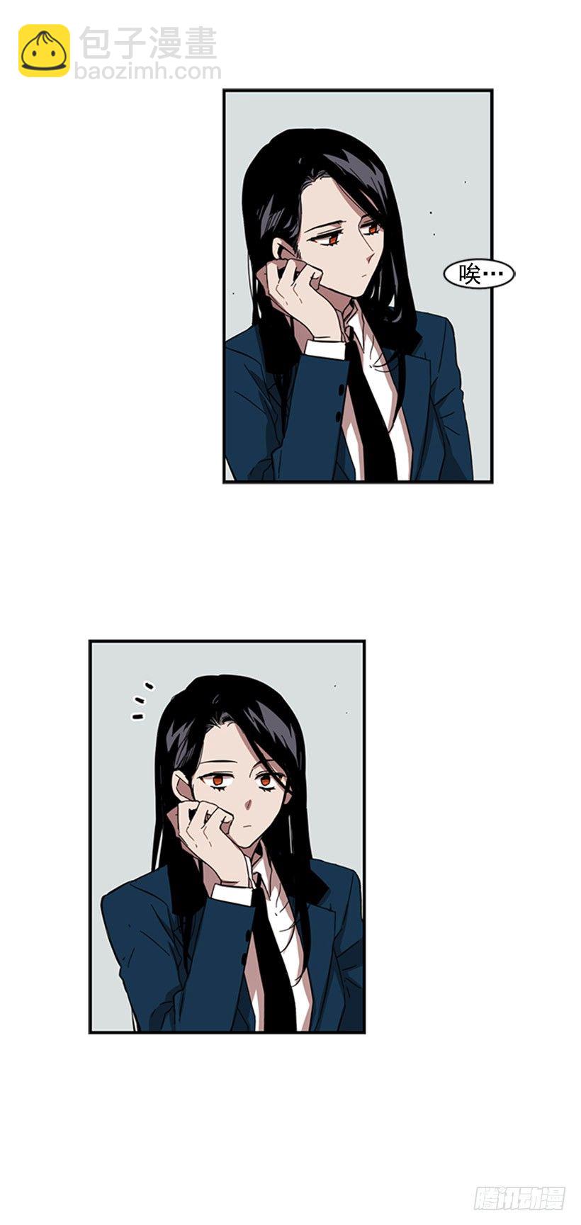《说不出口的兄妹》她需要被保护 第27页