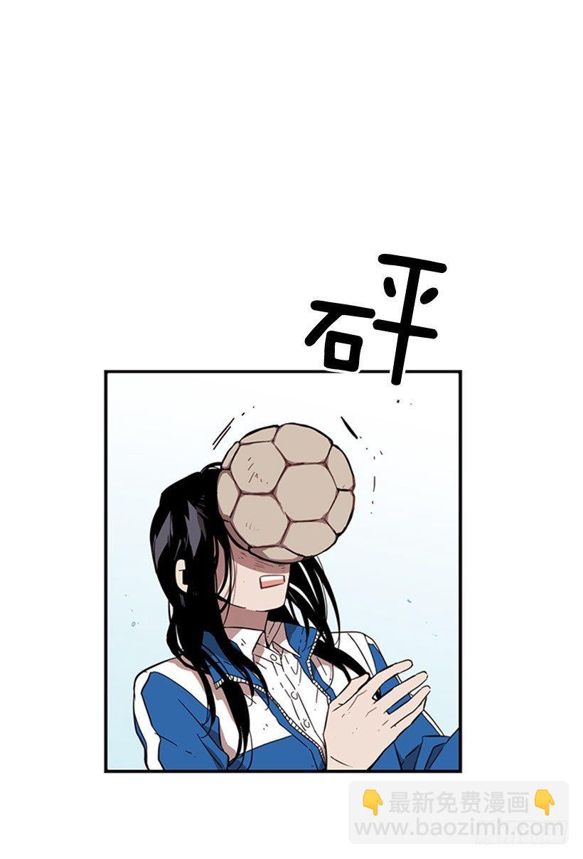 《说不出口的兄妹》她需要被保护 第2页