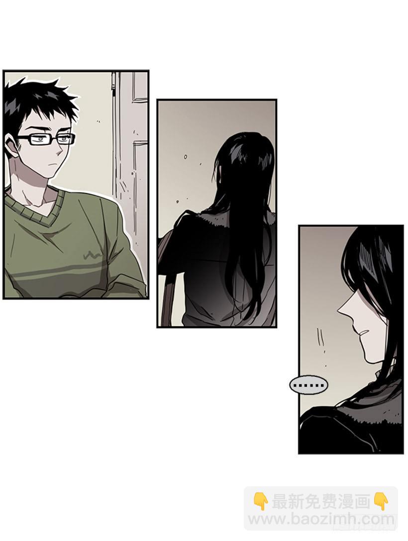 《说不出口的兄妹》她需要被保护 第9页