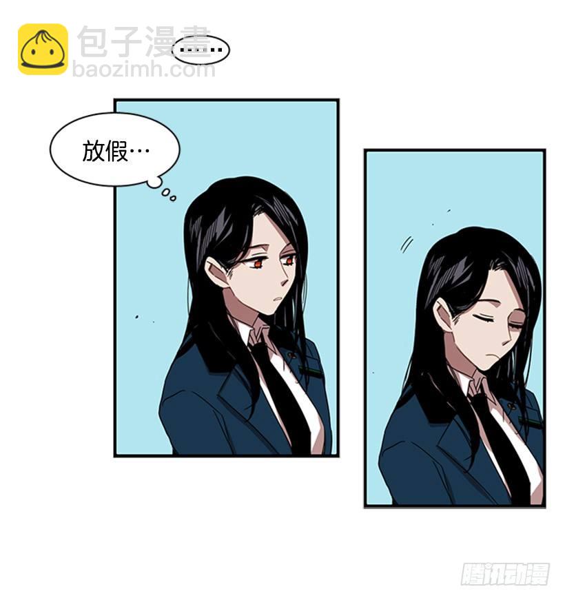 《说不出口的兄妹》他跟她一样不了解自己 第11页