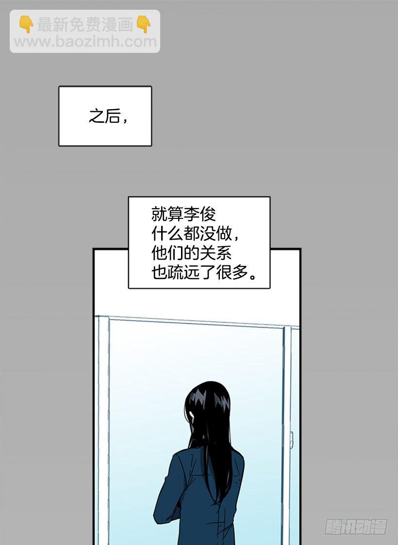 《说不出口的兄妹》他跟她一样不了解自己 第2页