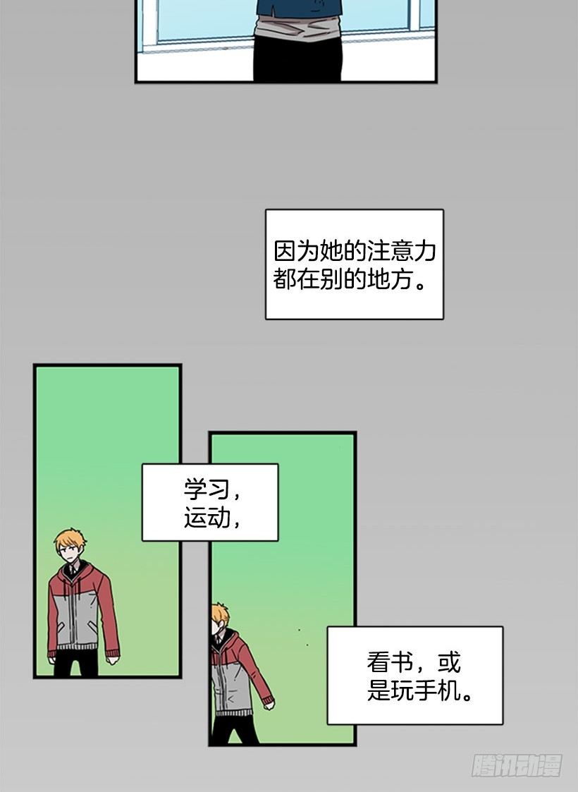 《说不出口的兄妹》他跟她一样不了解自己 第3页