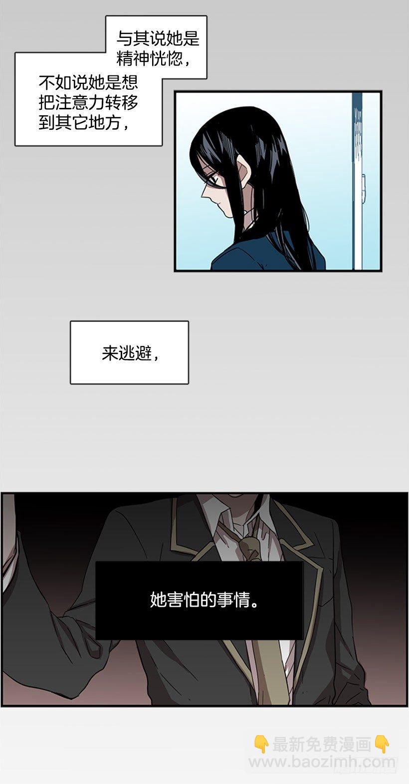 《说不出口的兄妹》他跟她一样不了解自己 第4页