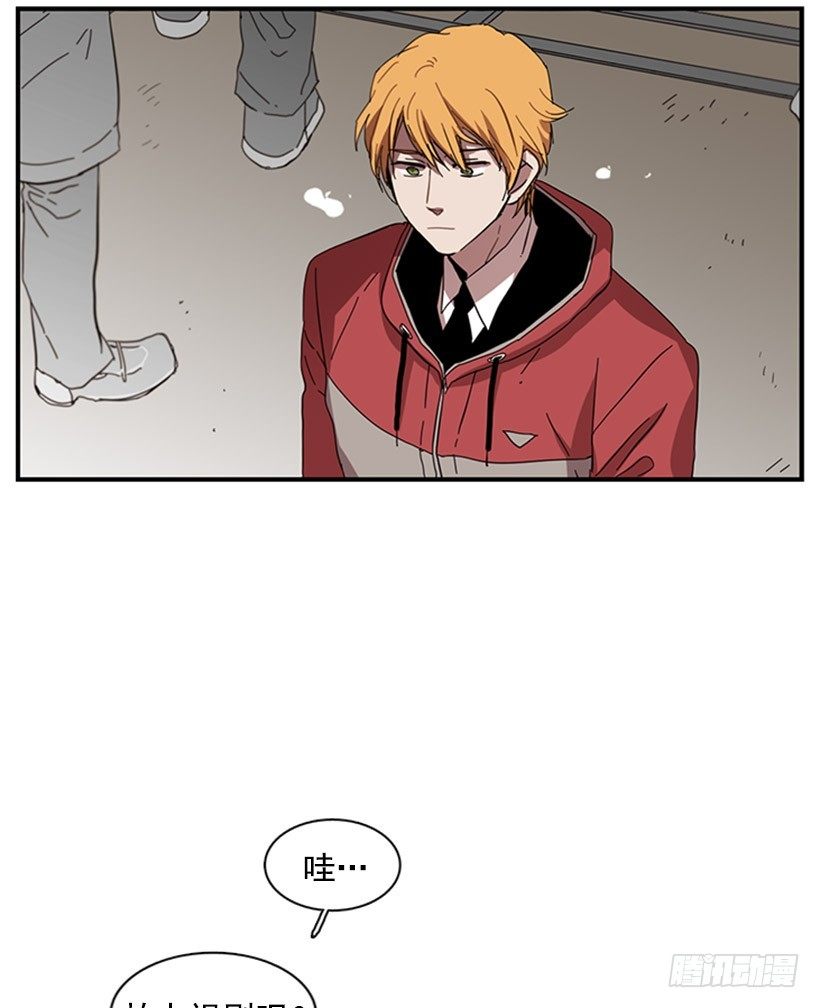 《说不出口的兄妹》他的友情与众不同 第18页