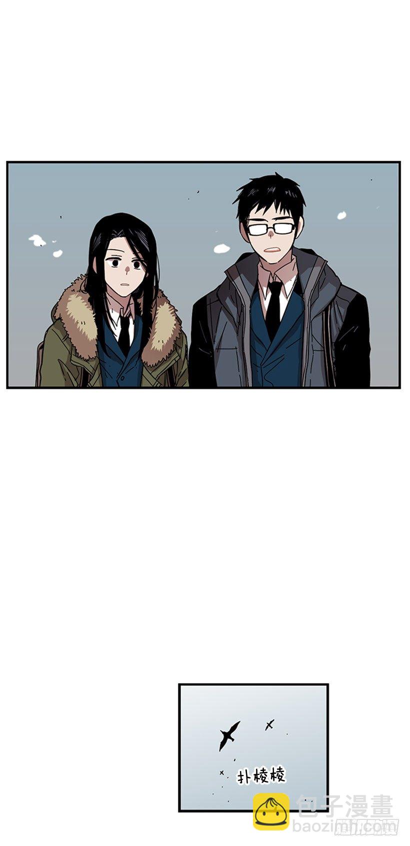 《说不出口的兄妹》他的友情与众不同 第26页