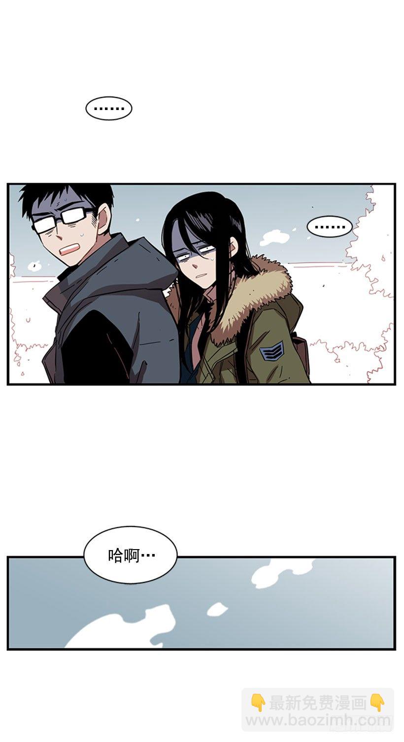 《说不出口的兄妹》他的友情与众不同 第35页