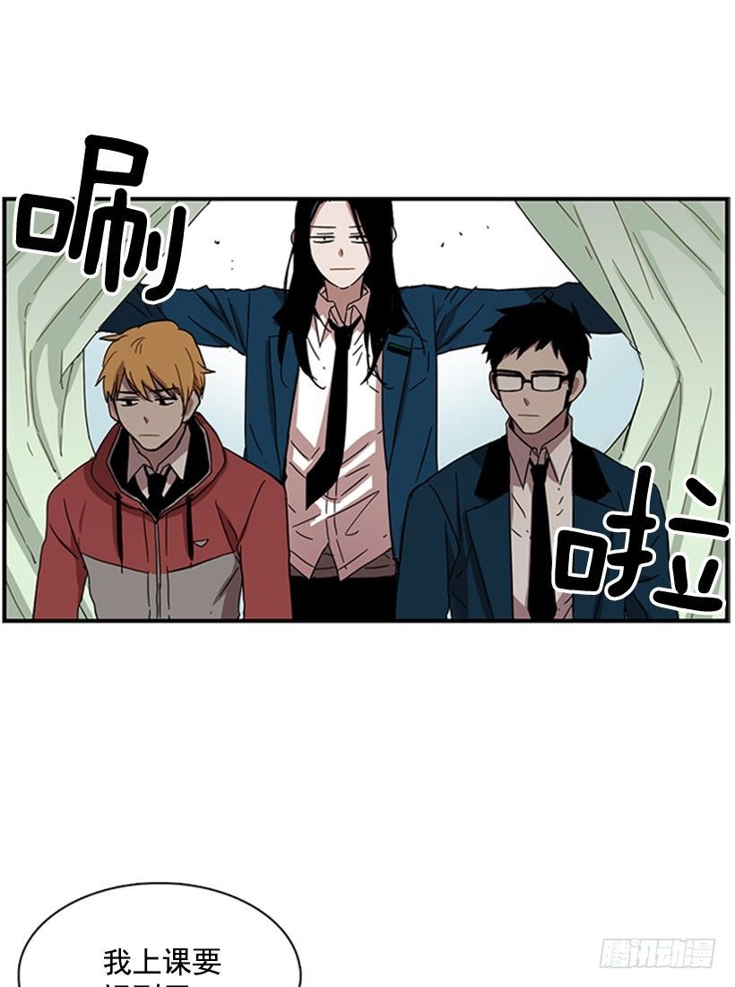 《说不出口的兄妹》他觉察到了 第30页