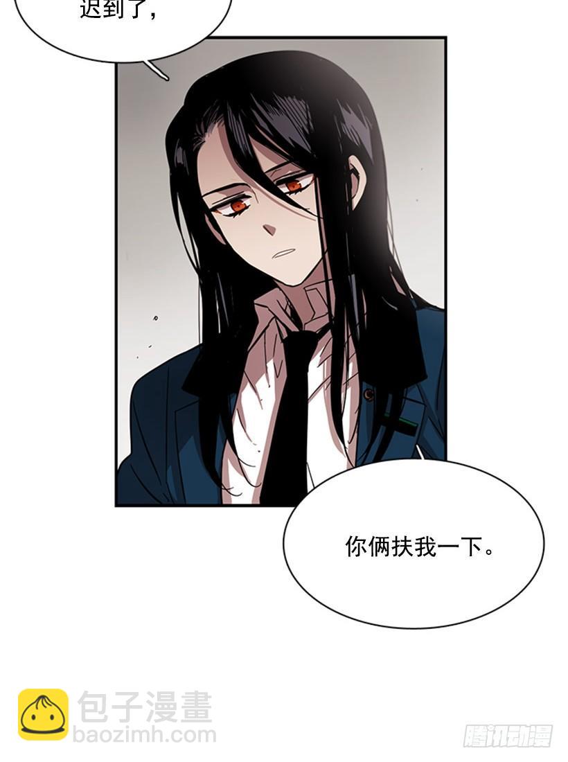 《说不出口的兄妹》他觉察到了 第31页