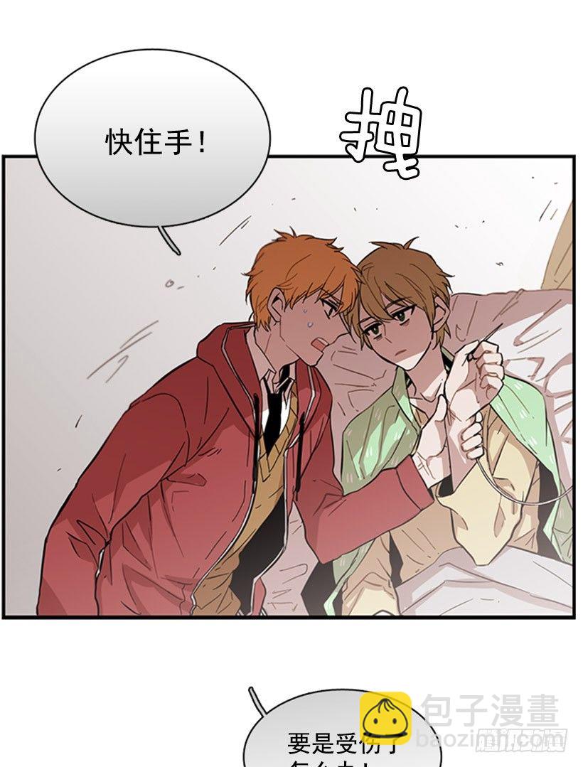 《说不出口的兄妹》她被夹在中间了 第19页