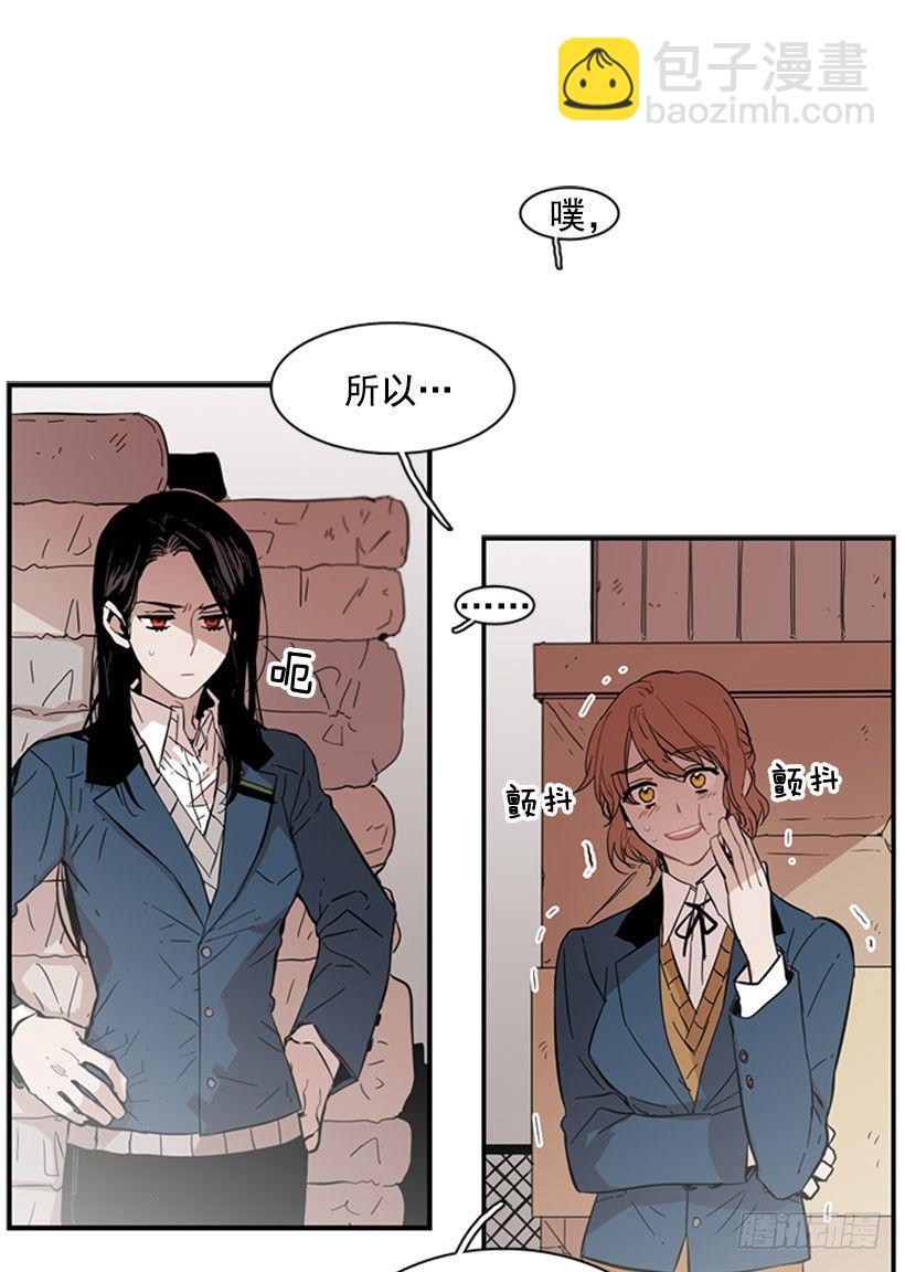 《说不出口的兄妹》她被夹在中间了 第2页