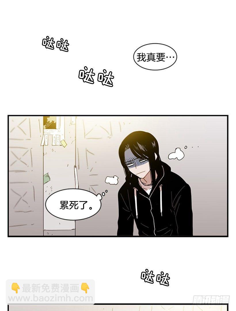 《说不出口的兄妹》她被夹在中间了 第30页