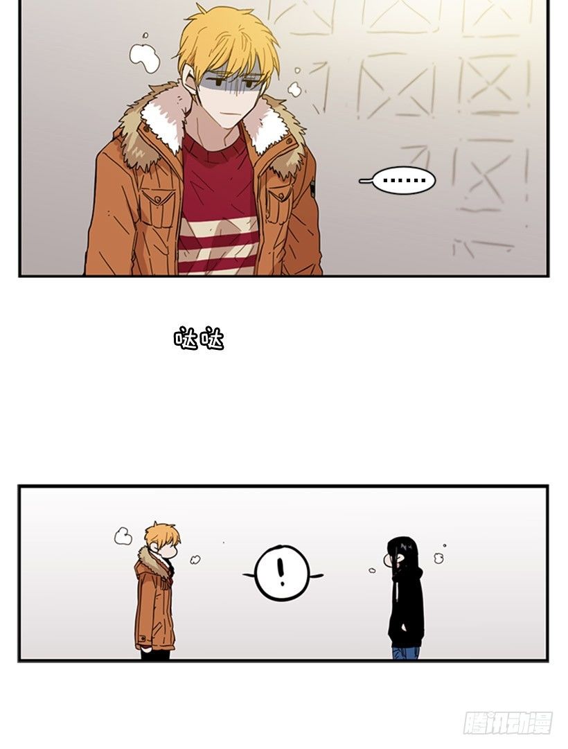 《说不出口的兄妹》她被夹在中间了 第31页