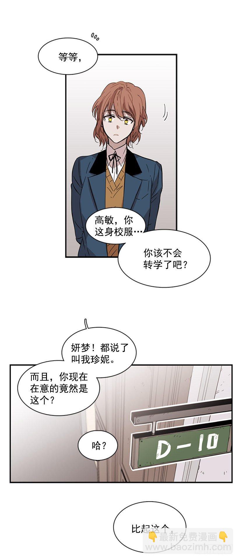 《说不出口的兄妹》她感觉很有意思 第13页