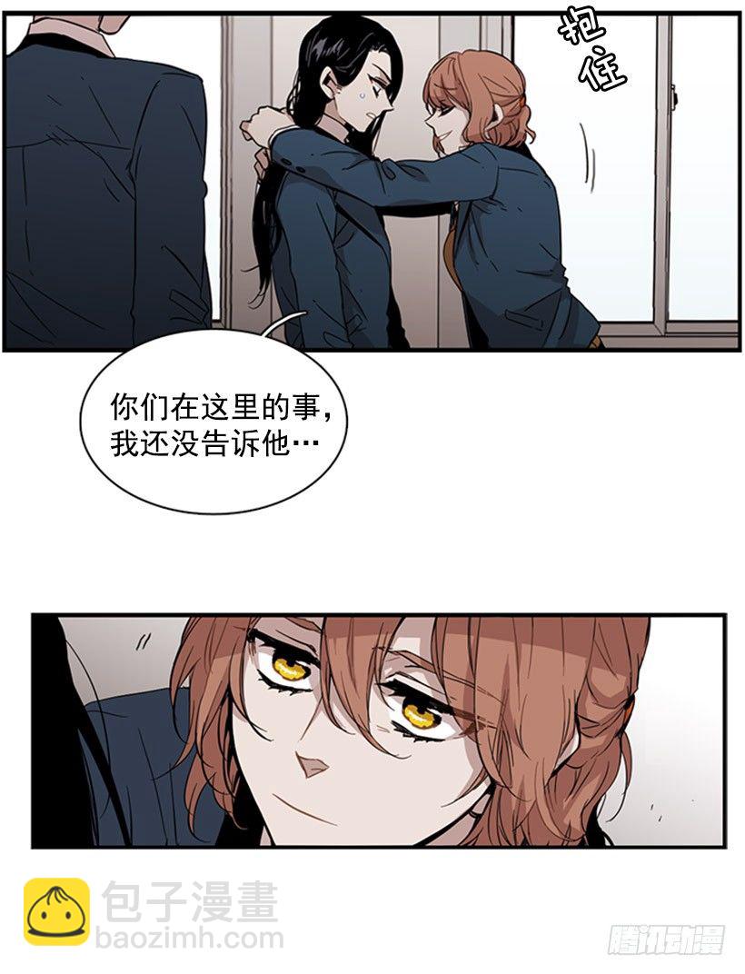 《说不出口的兄妹》她感觉很有意思 第15页