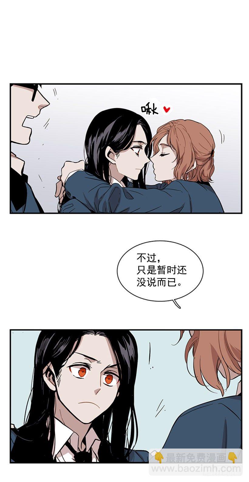 《说不出口的兄妹》她感觉很有意思 第16页