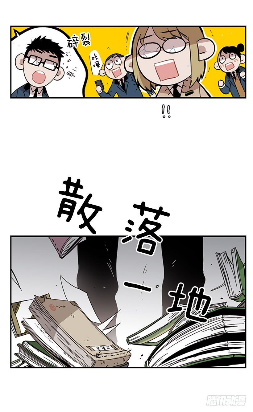 《说不出口的兄妹》她感觉很有意思 第17页
