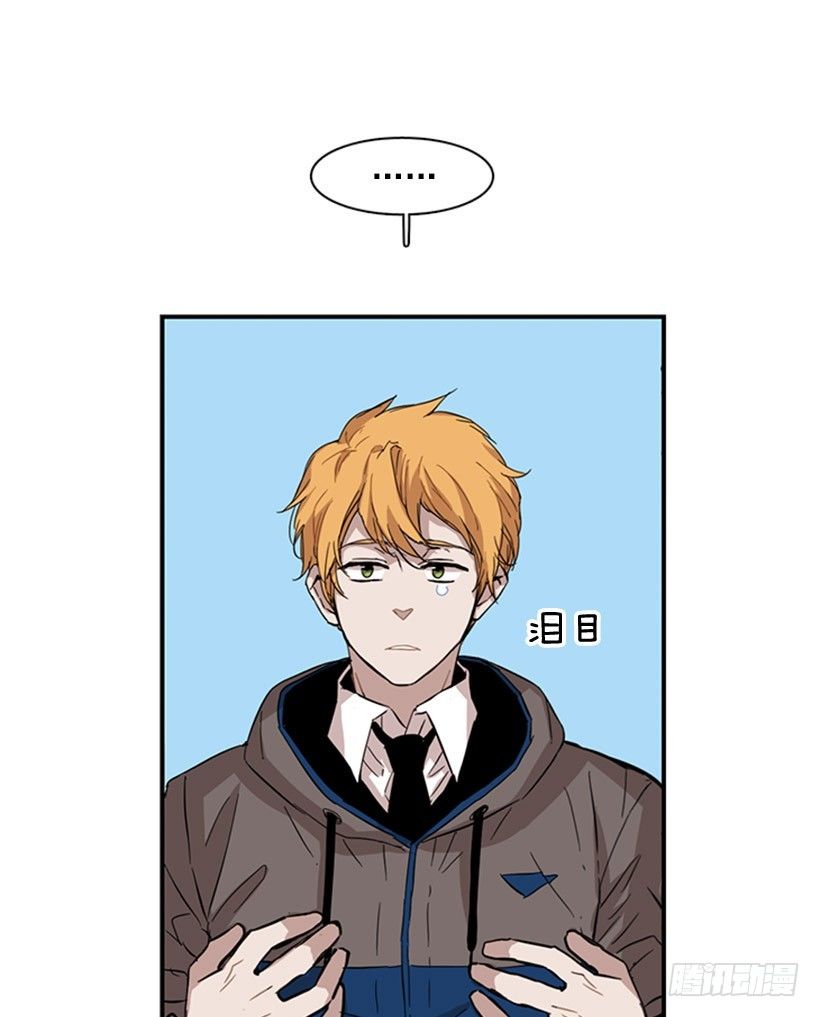 《说不出口的兄妹》她感觉很有意思 第19页