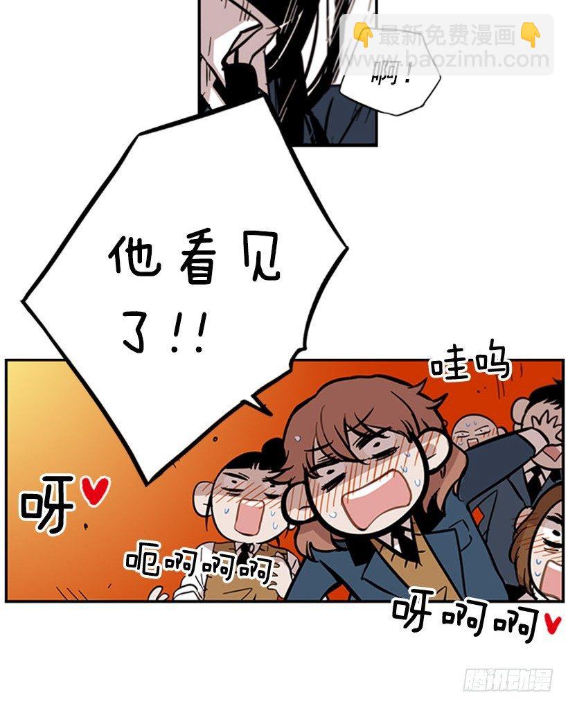 《说不出口的兄妹》她感觉很有意思 第21页