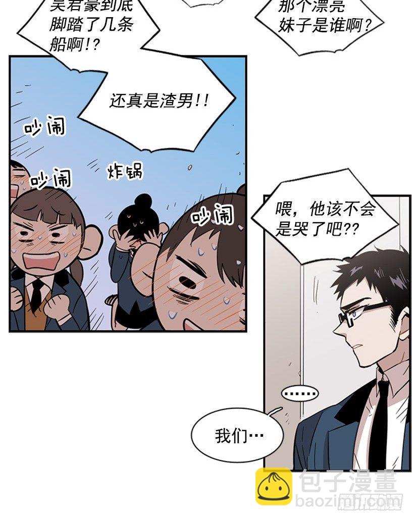 《说不出口的兄妹》她感觉很有意思 第23页