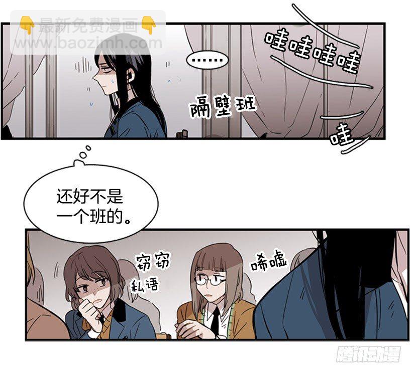 《说不出口的兄妹》她感觉很有意思 第25页
