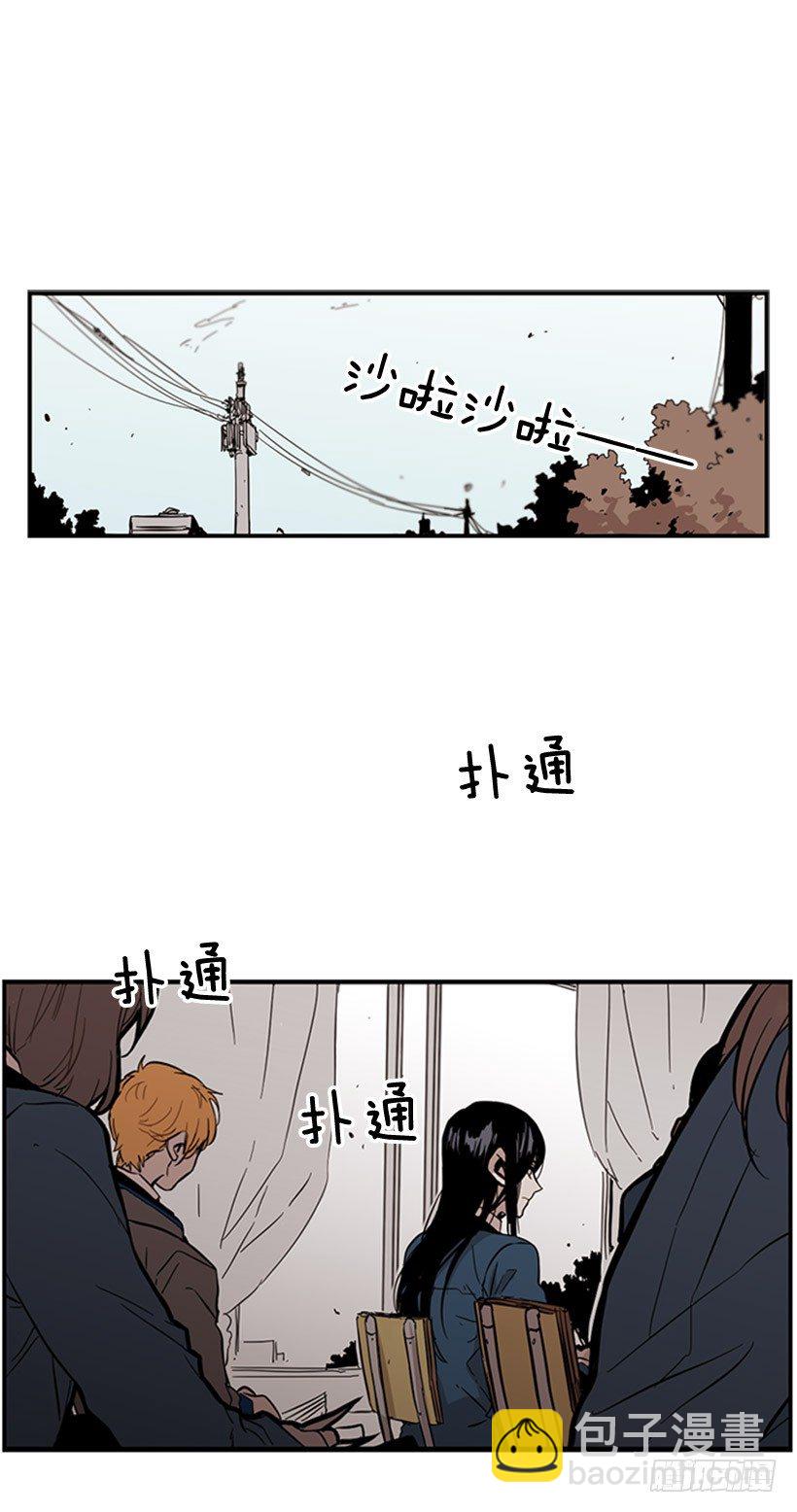 《说不出口的兄妹》她感觉很有意思 第28页