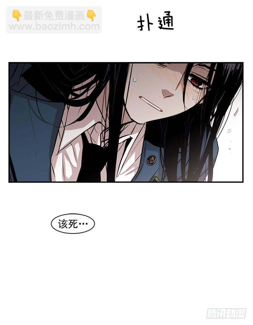 《说不出口的兄妹》她感觉很有意思 第29页