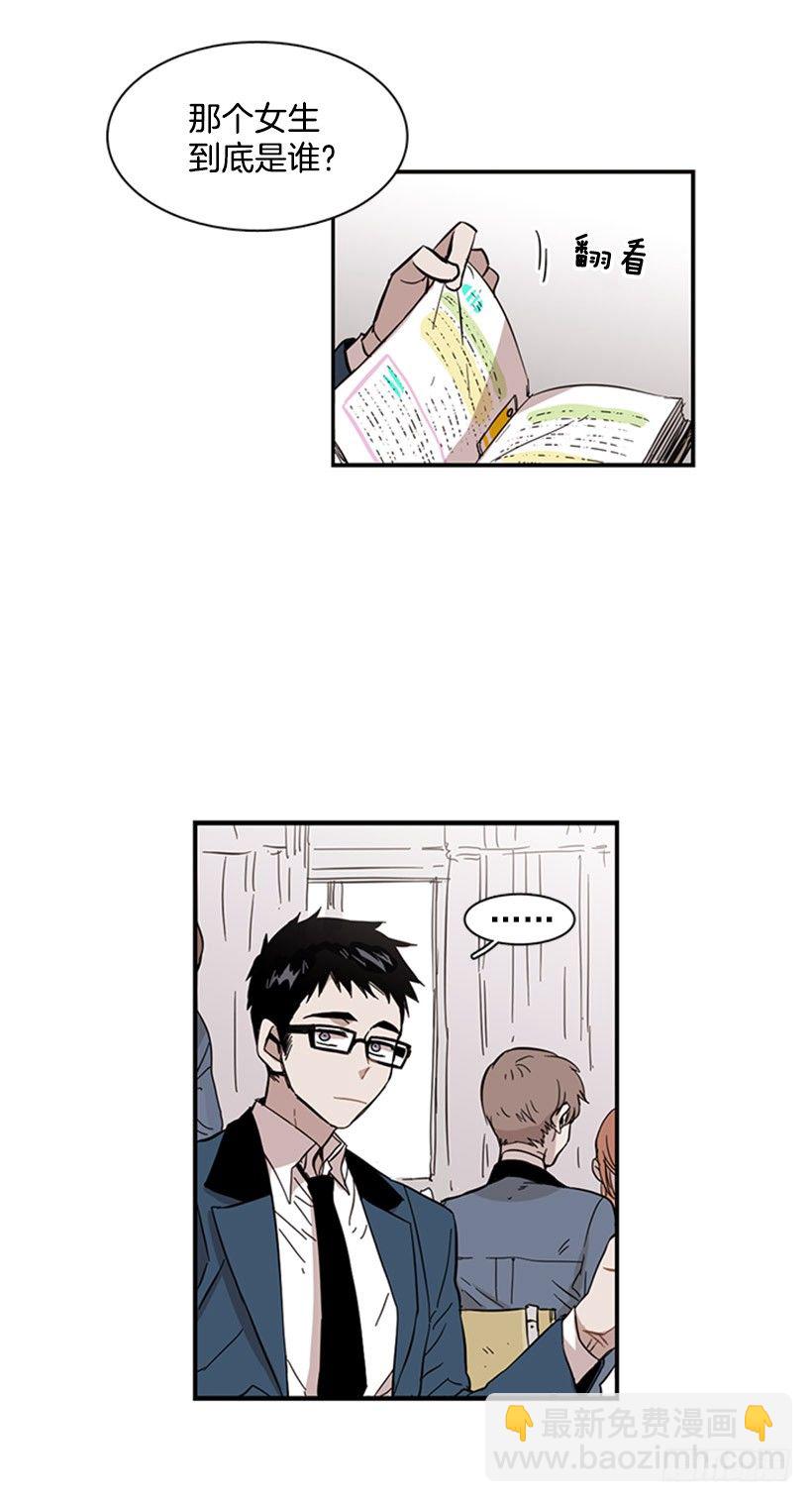 《说不出口的兄妹》她感觉很有意思 第32页