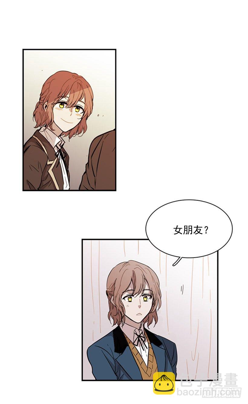 《说不出口的兄妹》她感觉很有意思 第34页