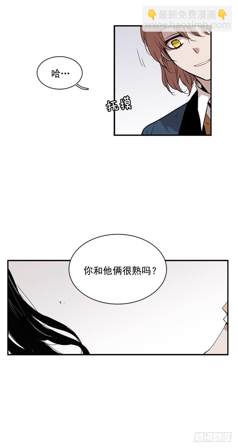 《说不出口的兄妹》她感觉很有意思 第36页