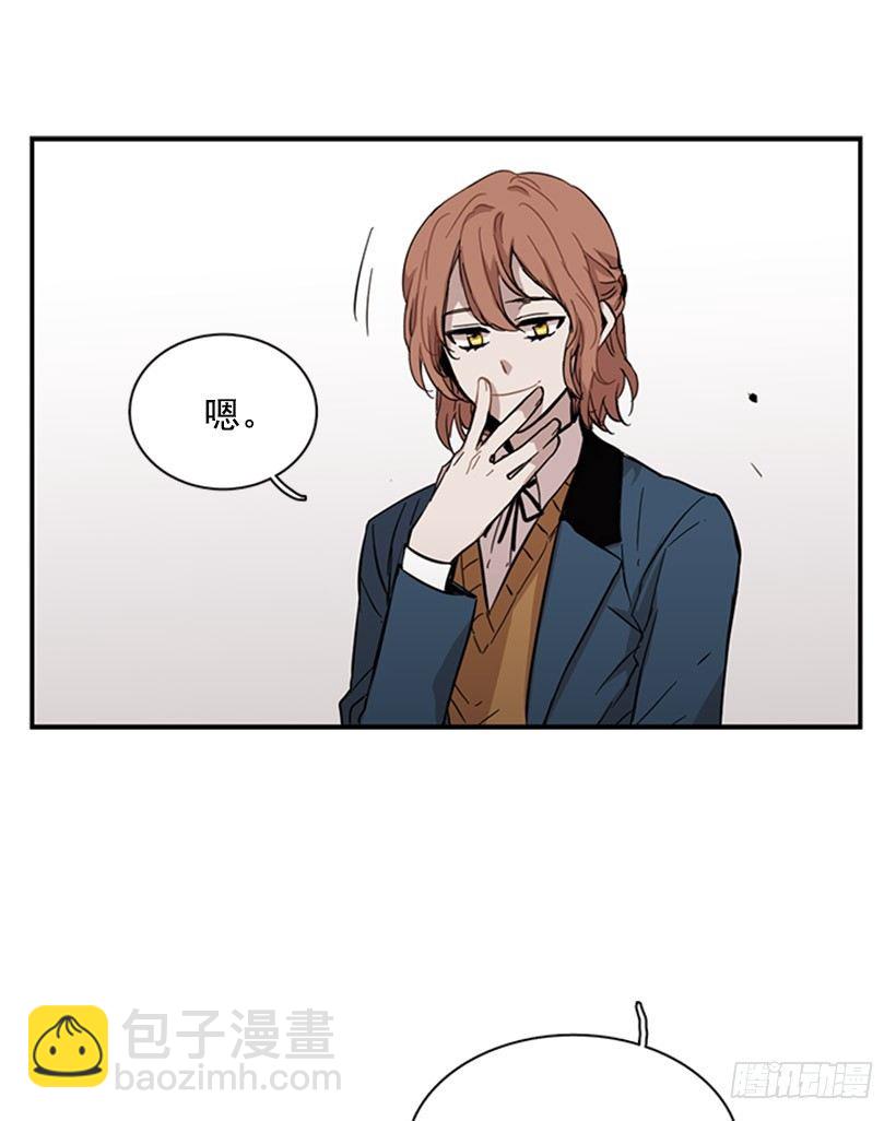 《说不出口的兄妹》她感觉很有意思 第37页