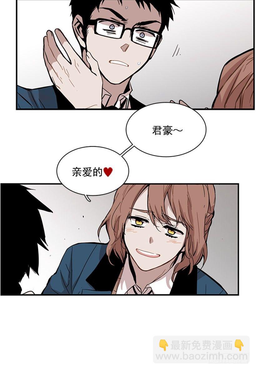 《说不出口的兄妹》她感觉很有意思 第3页