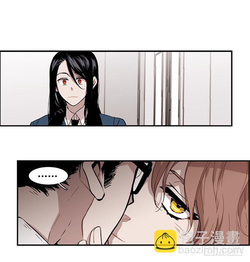 《说不出口的兄妹》她感觉很有意思 第7页