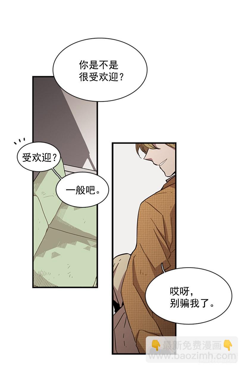 《说不出口的兄妹》她跟来了 第13页