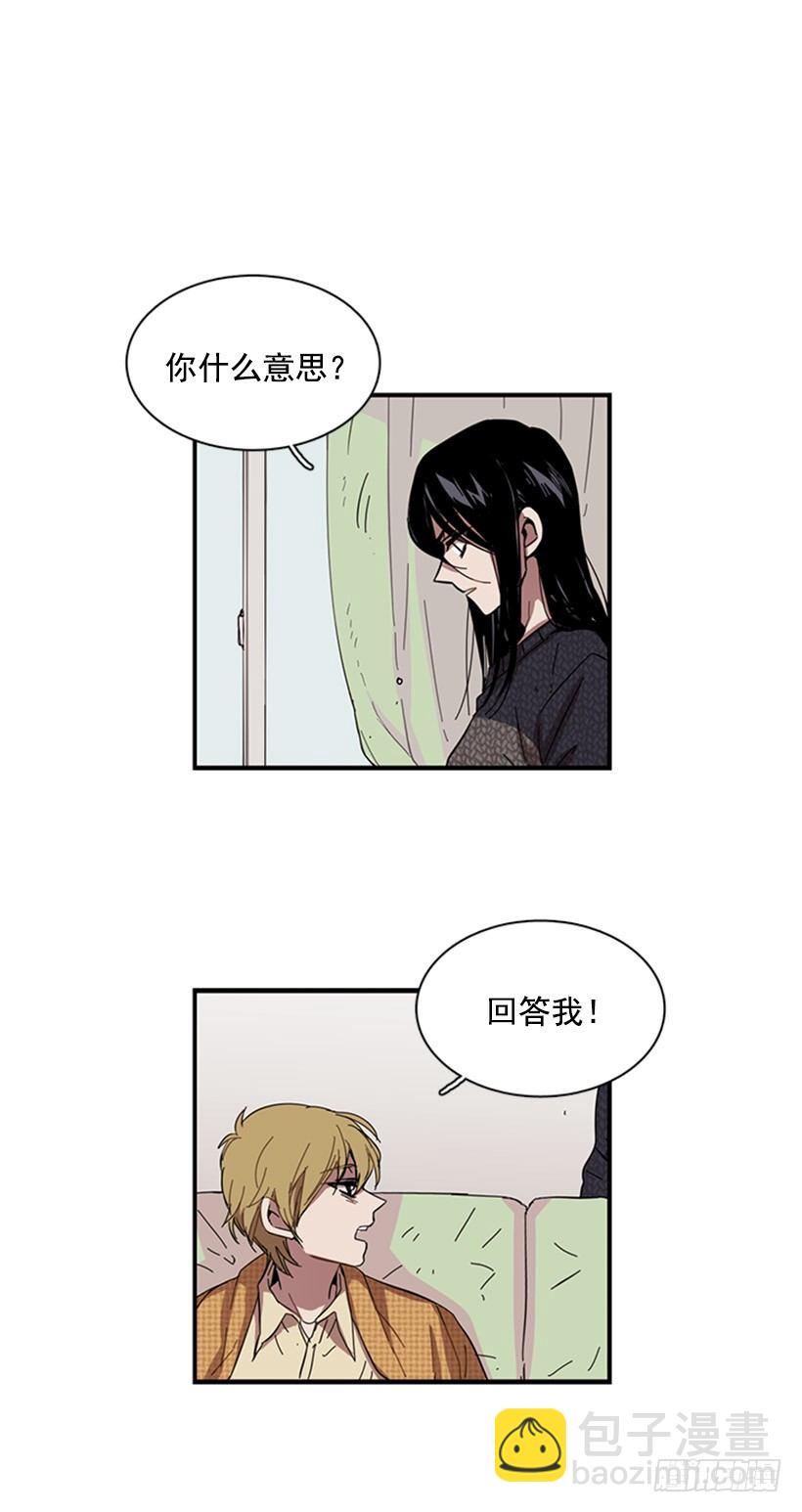 《说不出口的兄妹》她跟来了 第17页