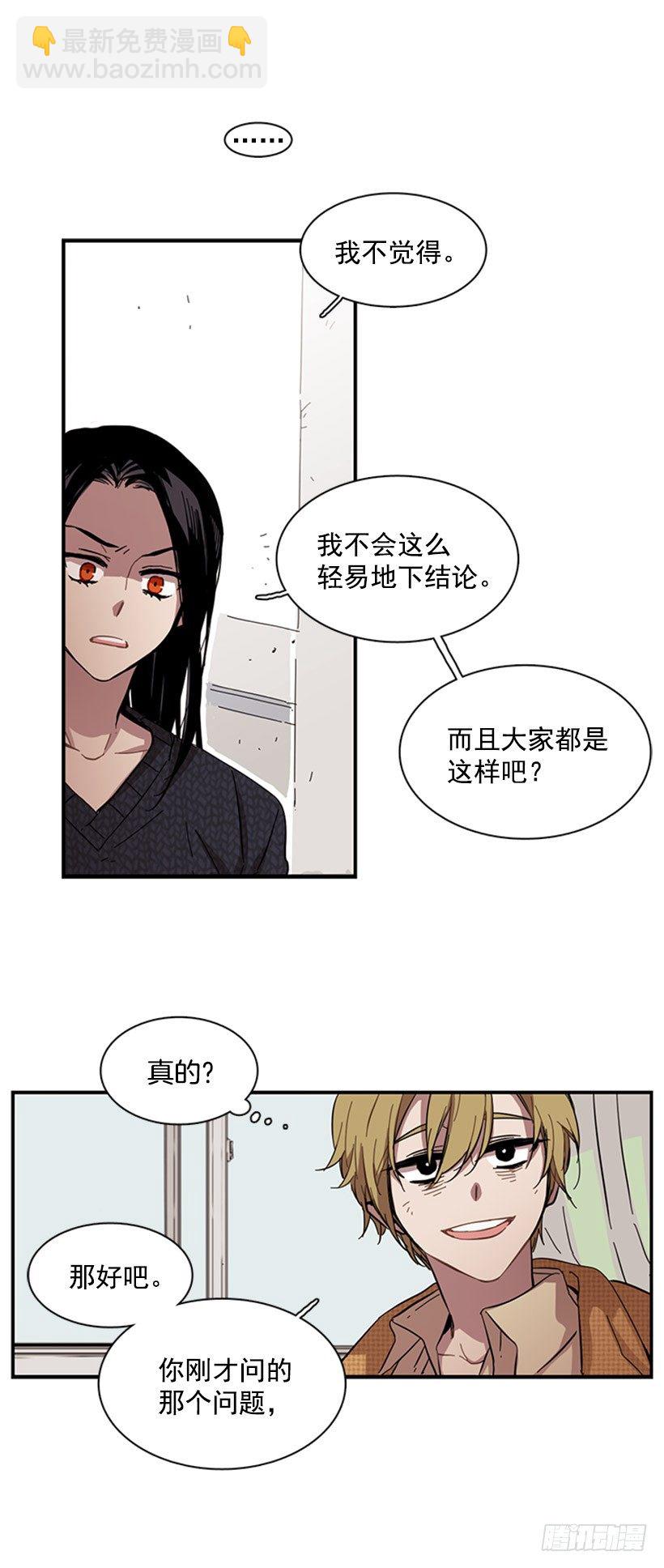 《说不出口的兄妹》她跟来了 第18页