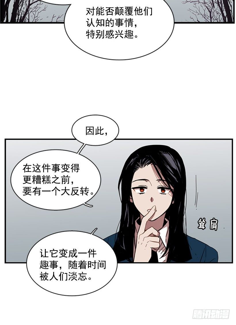 《说不出口的兄妹》她跟来了 第20页