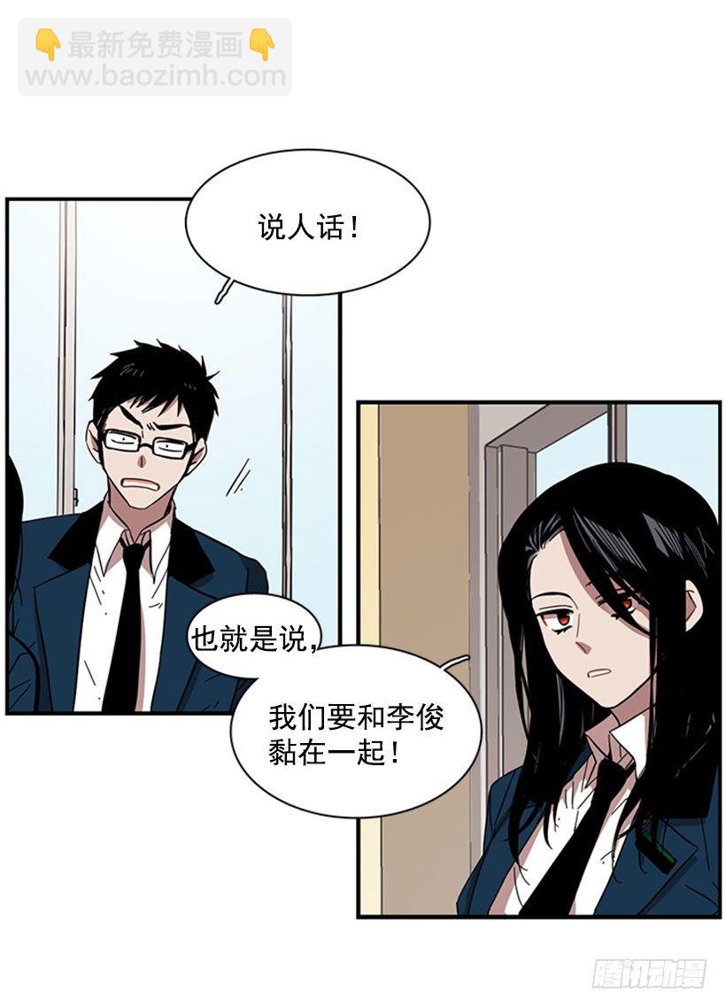 《说不出口的兄妹》她跟来了 第21页