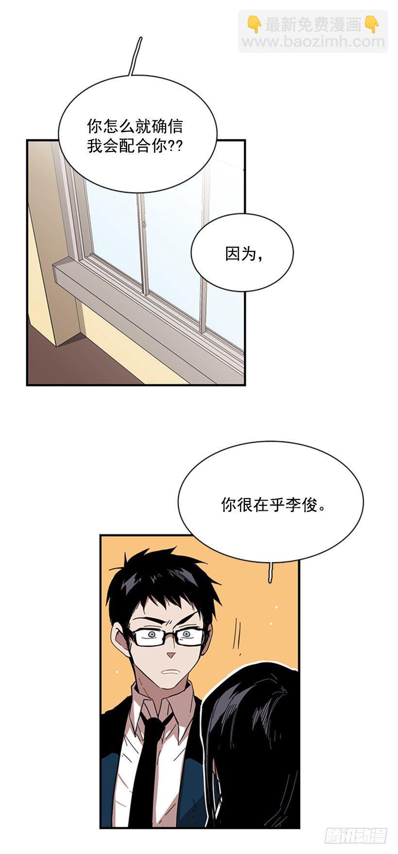 《说不出口的兄妹》她跟来了 第25页