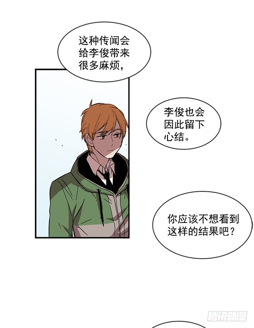《说不出口的兄妹》她跟来了 第27页