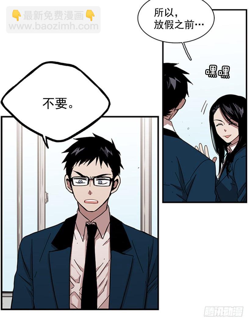 《说不出口的兄妹》她跟来了 第28页