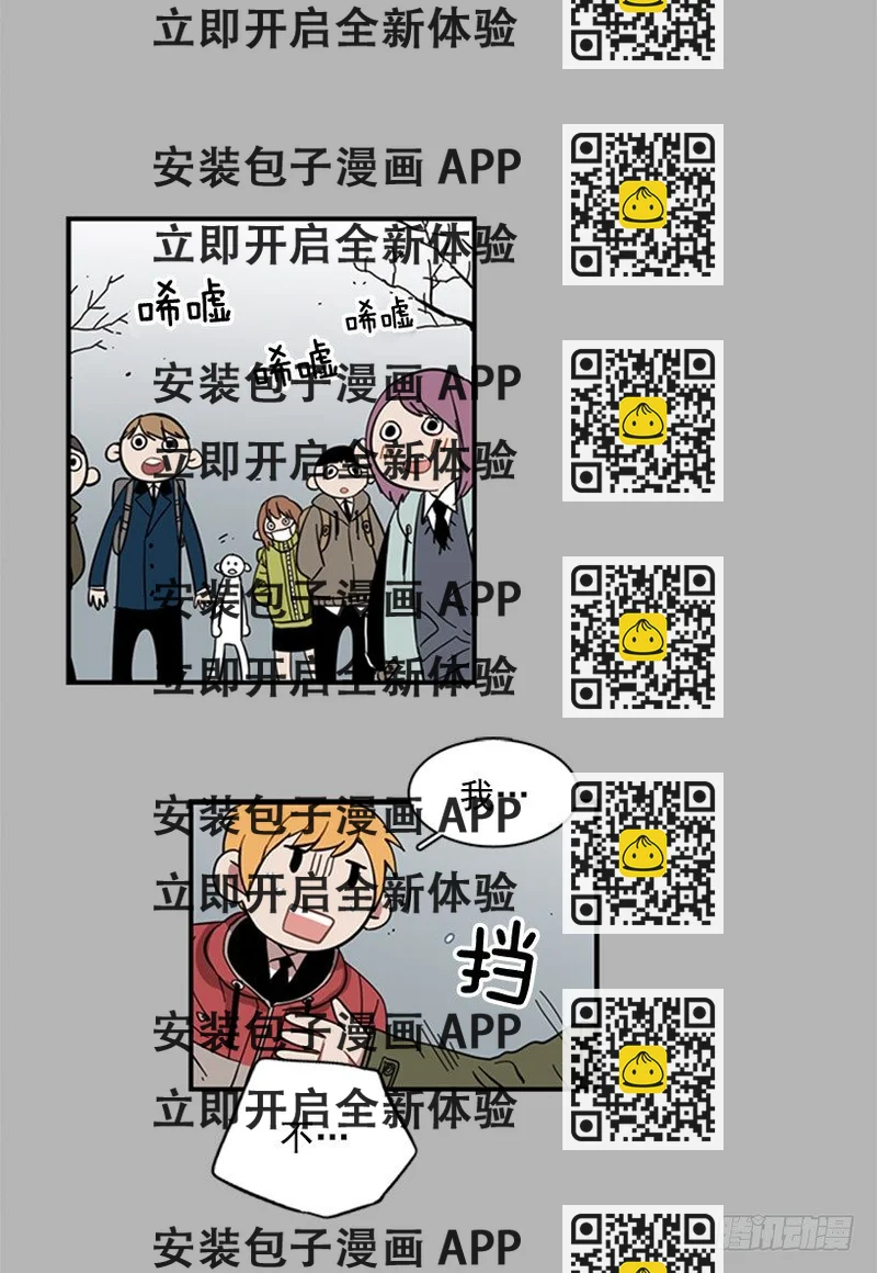 《说不出口的兄妹》她跟来了 第2页