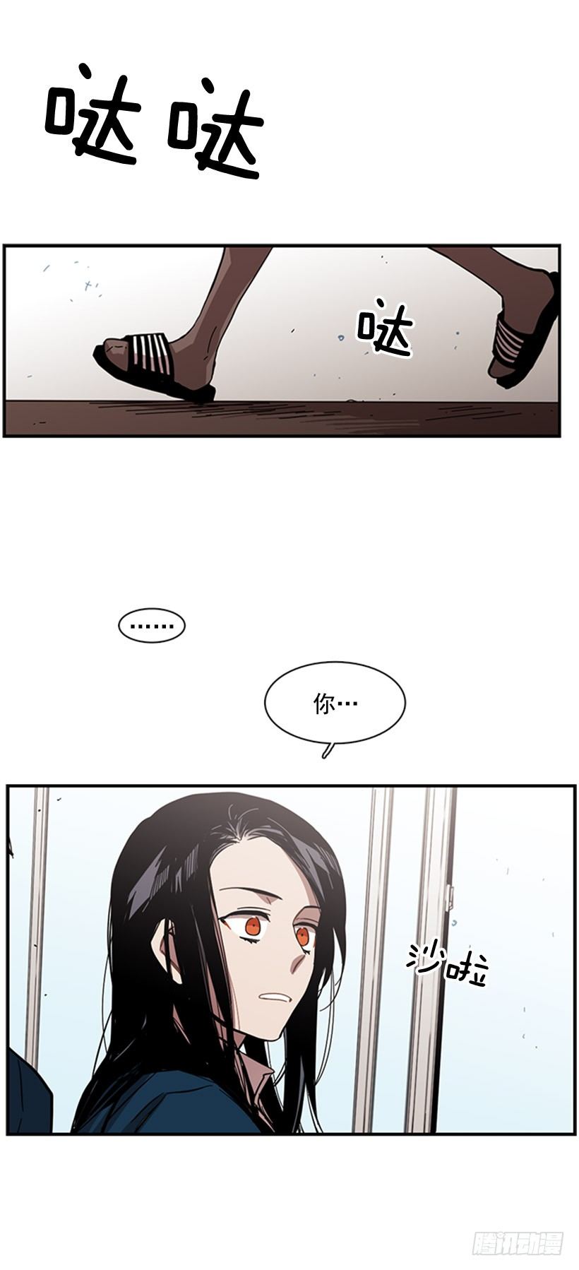 《说不出口的兄妹》她跟来了 第34页