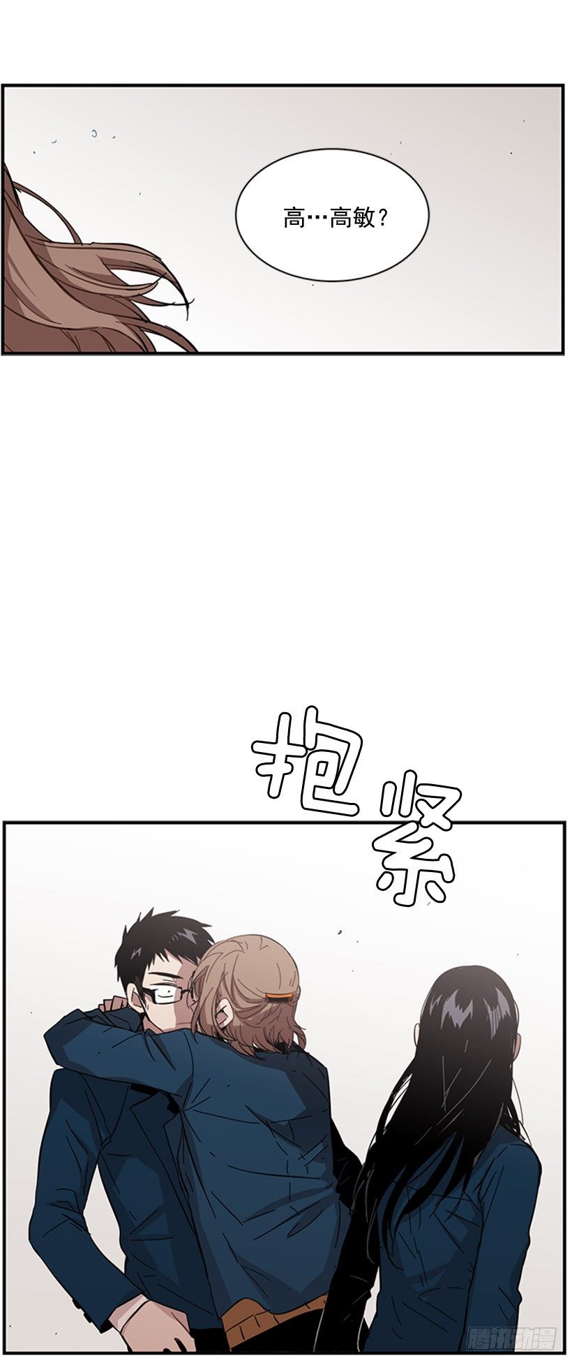 《说不出口的兄妹》她跟来了 第35页