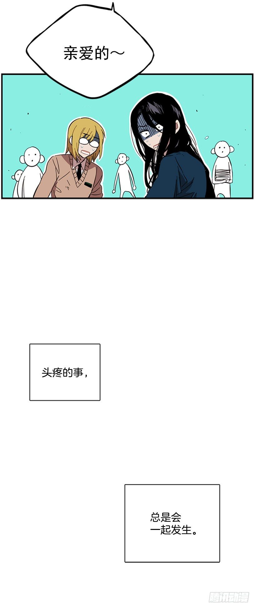 《说不出口的兄妹》她跟来了 第36页