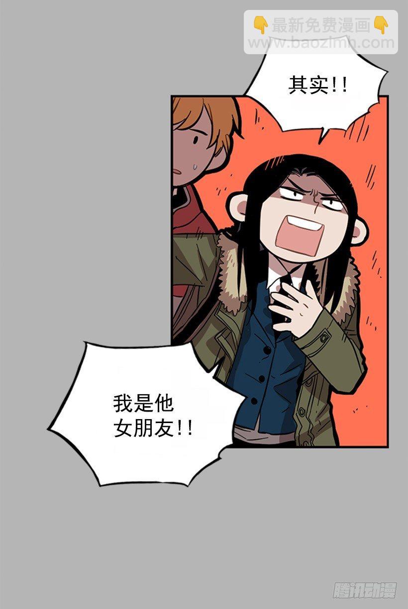 《说不出口的兄妹》她跟来了 第3页